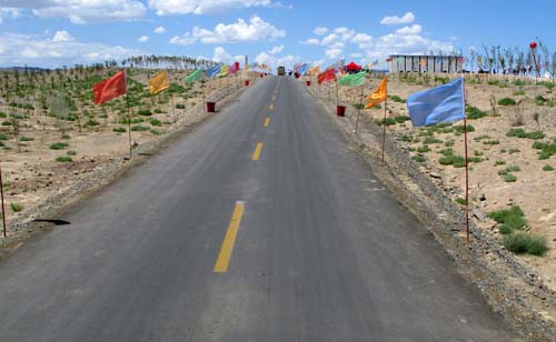 chi site flags